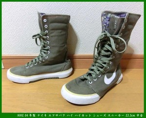 ■NIKE 04年製 ナイキ エアサバク ハイ ハイカット シューズ スニーカー 23.5cm 中古