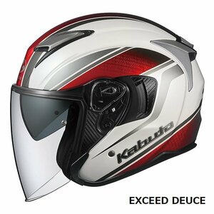 OGKカブト オープンフェイスヘルメット EXCEED DEUCE(エクシード デュース) パールホワイト S(55-56cm) OGK4966094584481