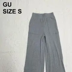 GU ジーユー　リブスリットワイドパンツ　ハイウエスト　リラックス（312）