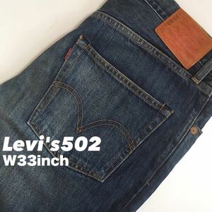 ★☆W33inch-83.82cm☆★Levi