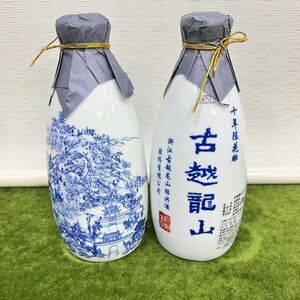 酒 ★☆新品/未開栓 古酒 紹興酒 十年陳花雕 古越龍山 景徳鎮ボトル 500ml 2本セット☆★