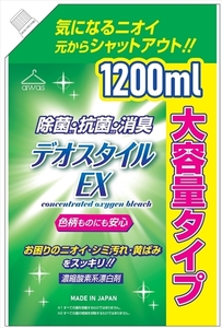 まとめ得 濃縮酸素系漂白剤デオスタイルＥＸ詰替用 ロケット石鹸 漂白剤 x [12個] /h