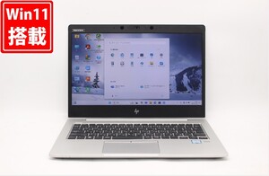 中古訳有 フルHD 13.3型 HP EliteBook 830 G5 Windows11 八世代 i7-8550U 8GB 128GB-SSD カメラ 無線 Office付 中古パソコン 税無 管:1623j