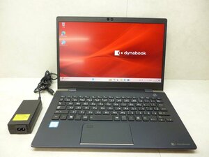 ☆1円☆第8世代 東芝 dynabook G83/DN☆Core i5 1.70GHz/8GB/SSD256GB/高解像度1920×1080/無線/Bluetooth/カメラ/Office/Win11 DtoD領域☆