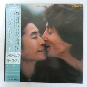 48031027;【帯付/見開き】John Lennon & Yoko Ono / Milk And Honey