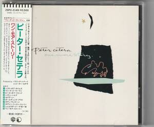 PETER CETERA　ピーター・セテラ　One More Story　国内盤 貴重 CDアルバム　帯付　：　25P2-2149　：　MADONNA マドンナ