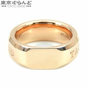 101712471 ティファニー TIFFANY&Co. 1837 メイカーズ シグネット リング K18PG 9号相当 ピンクゴールド リング・指輪 レディース 仕上済