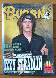 BURRN! 1992年 11月号