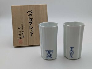 □● 未使用品 深川製磁 ペアゴブレット ブルーチャイナ ペアカップ 祝杯 白磁 共箱付 (S1114)