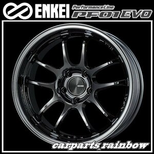 ★送料無料★ENKEI/エンケイ PerformanceLine PF01EVO 17×9.0J/9J 5/114.3 ±0★SBK★新品 2本価格★