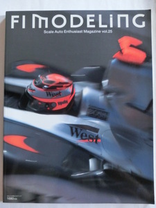 Ｆ１モデリング Ｆ１ＭＯＤＥＬＩＮＧ vol,25