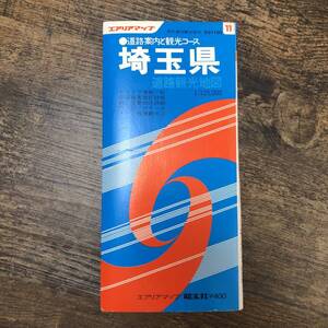 J-4308■埼玉県 道路案内と観光コース 道路観光地図 エリアマップ■昭文社■1974年2月発行■