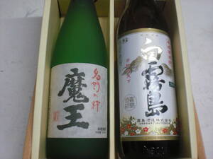 魔王、白霧島２銘柄セツト価格本格芋焼酎