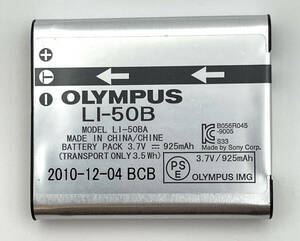 ◆送料無料◆ OLYMPUS製の「LI-50B」【充電確認済み】20241022-71