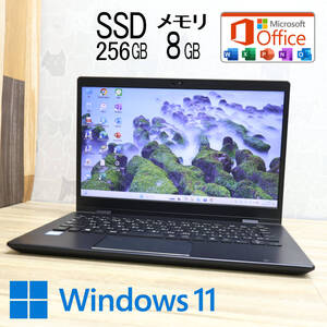 ★超美品 高性能8世代4コアi5！M.2 NVMeSSD256GB メモリ8GB★G83/M Core i5-8250U Webカメラ TypeC Win11 MS Office2019 H&B★P82736