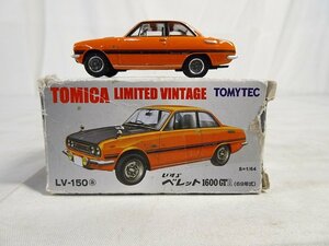 東▲Nwd024/トミカ TOMICA リミテッド ヴィンテージ LV-150a いすゞ ベレット1600GTR(69年式) ミニカー 旧車 昭和レトロ limited/1円～