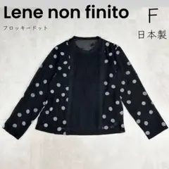 【Lene non finito 】レネノンフィニート ドット 黒 ブラウス