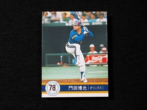 カルビー プロ野球カード 1990 _032　門田博光　オリックス