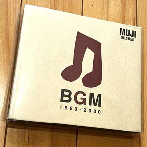 廃盤!! 細野晴臣 MUJI 無印良品 BGM 1980-2000