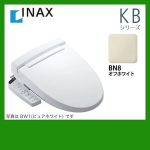 ⑬INAX シャワートイレシートタイプ KBシリーズ 2022年製 CW-KB21/BN8 オフホワイト 温水洗浄便座 ウォシュレット 新品未使用 LIXIL 内装