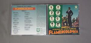 ★輸CD フラメンコ/FLAMENCOLOGIA ★