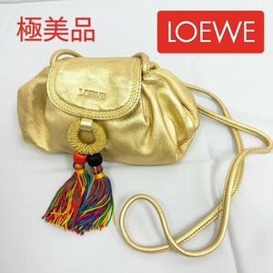 【極美品】激レア ロエベ　LOEWE ヴィンテージ カラフルタッセル 斜め掛け ミニショルダーバッグ ポシェット ゴールド 金レザー 幅18cm