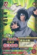 中古NARUTOデータカードダス NM-027[N]：犬塚キバ