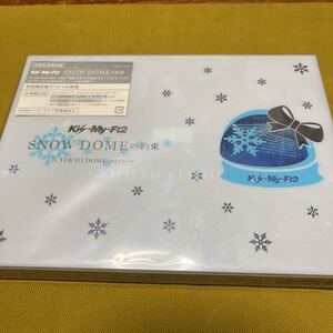 初回生産限定版Kis-My-Ft2 SNOW DOMEの約束　TOKYO DOME 2013.11.16 7800円＋税　キスマイ