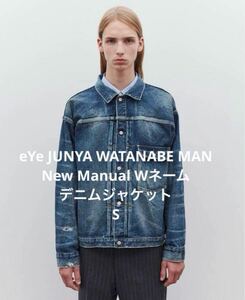 eYe JUNYA WATANABE MAN アイ ジュンヤワタナベマン 24AW New Manual Wネームデニムジャケット　Gジャン　S