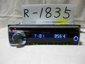 R-1835　KENWOOD　ケンウッド　E262SG　MP3　フロント AUX　1Dサイズ　CDデッキ　補償付き