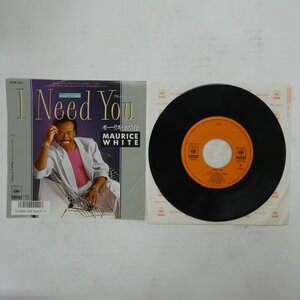 49008871;【国内盤/7inch】Maurice White モーリス・ホワイト / I Need You アイ・ニード・ユー