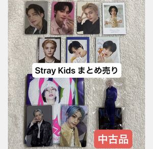 【公式】Stray Kids まとめ売り 中古品 ヒョンジン フィリックス