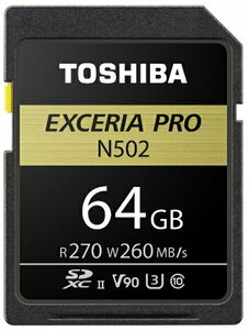 東芝 SDXU-D064G EXCERIA PRO SDXU-Dシリーズ SDXCメモリカード 64GB CLASS10