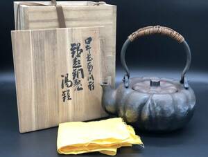 煎茶道具 茶器 玉川堂造 口打出 南瓜形 鎚起銅器 銅製 湯沸 共箱