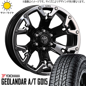 プラド 275/55R20 ホイールセット | ヨコハマ ジオランダー AT & マーテル GOLEM 20インチ 6穴139.7