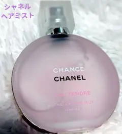 CHANEL CHANCE EAU TENDRE シャネル ヘアミスト 35ml