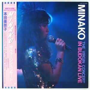 ■本田美奈子｜Minako ザ・ヴァージン・コンサート ＜LP 1986年 帯付き・日本盤＞ライブアルバム 「六本木心中」などカバー曲も収録