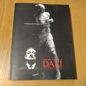 DALI　ダリ　諸橋近代美術館　図録　2010年