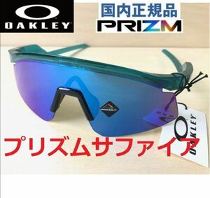 国内正規品オークリーPRIZMハイドラOAKLEYサングラス釣りバイク/マラソン/ロードバイク/アジアンフィット/サーフィン/レーダーゴーグル