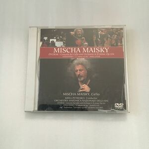 DVD マイスキーの芸術／ミッシャマイスキー （ｖｃ） キリルペトレンコ （ｃｏｎｄ） イタリア国立放送交響楽団　4580187721562