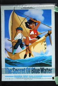 [Not Displayed New][Delivery Free]1991 CALENDAR Nadia, The Secret of Blue Water [未展示新品][tag重複撮影] 　　 