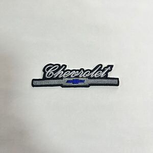 【筆記体ロゴ】CHEVROLET シボレー 風 アイロンワッペン シール 2WAY ワッペン 刺繍ワッペン インパラ ベルエア カプリス モンテカルロ