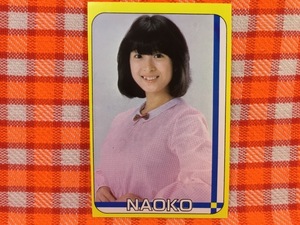 CN28174◆切抜き◇河合奈保子◇笑顔・NAOKO・ピンク白服・スケジュール