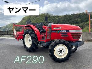 ヤンマー トラクター AF290 955H　★動作確認済み 【鳥取発】