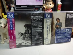 角7｜新品同様Like NEW!!★SACD HYBRID （2-SET）/ 40TH ANNIVERSARY DELUXE EDITION★BILLY JOEL ビリー・ジョエル まとめてセット