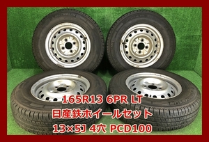 ★2018年製 165R13 6PR LT ミシュラン AGILIS 中古 夏タイヤ/日産 中古 鉄ホイール付き 4本 4穴 PCD:100★