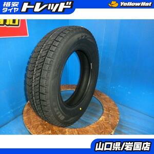 送料無料 新品 未使用 倉庫管理 限定 スタッドレス ブリヂストン ブリザック VRX2 145/80R13 75Q 1本 N-BOX キャロル ルクラ アルト