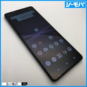 スマホ Xperia 1 IV SO-51C 4G 5GSA 256GB docomo SIMフリーSIMロック解除済 パープル エクスペリア 中古 ドコモ android RUUN15254