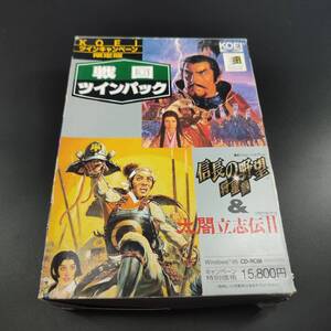 戦国ツインパック 信長の野望 将星録 & 太閤立志伝Ⅱ