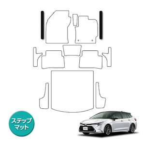 【日本製】トヨタ カローラ ツーリング 210系 ステップ フロアマット サイド 傷 汚れ 防止 1列目 左右 2枚 SET 黒 ブラック 無地